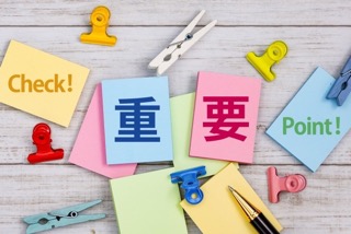 【重要】連絡先ならびにカウンセリング予約について