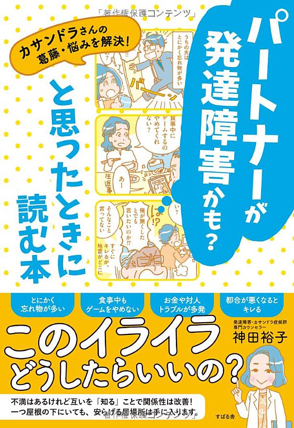 新刊が発売になりました！